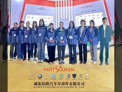 معرض قطع غيار السيارات في المكسيك